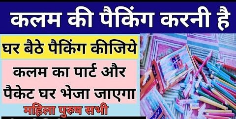 imgi_3_hqdefault-e1713894600896 (2)